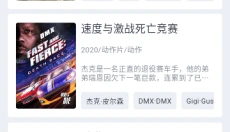 微笑视频 截图