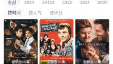 微笑视频 截图