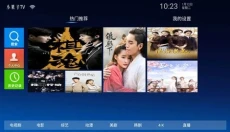 小果子TV 截图