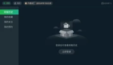 小果子TV 截图