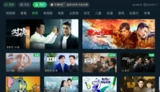 小果子TV 截图