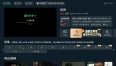 小果子TV 截图