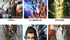 端木视频 截图