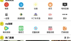 端木视频 截图