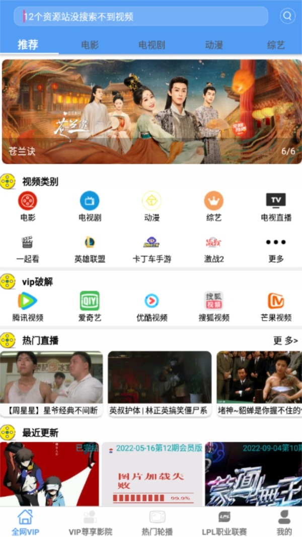 端木视频