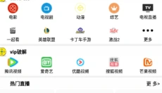 端木视频 截图