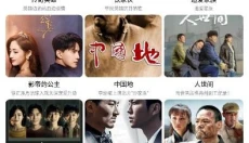 哒咩影视 截图