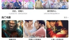 哒咩影视 截图