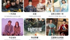 哒咩影视 截图