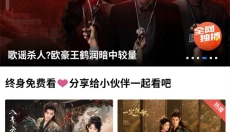 丑鱼视频最新版 截图