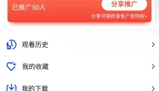 丑鱼视频最新版 截图