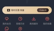 CliCli动漫软件 截图