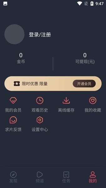 CliCli动漫软件