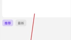CliCli动漫软件 截图