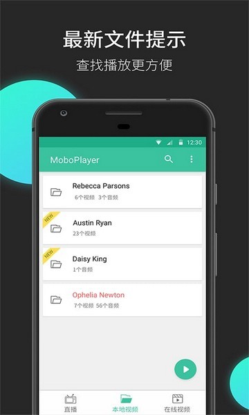 moboplayer最新版