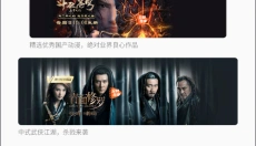 图图影视安卓版 截图