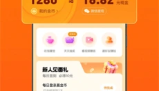全民短剧去广告版app 截图