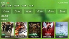 小浪观影软件 截图