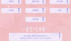 掌上炫舞安卓版 截图