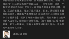 掌上炫舞安卓版 截图