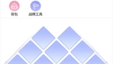 掌上炫舞安卓版 截图