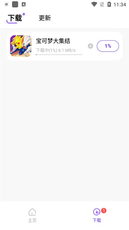 奇迹盒子免费版
