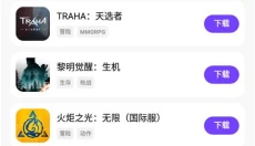 奇迹盒子免费版 截图