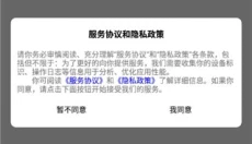 云顶攻略助手app 截图