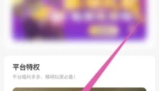 游小福修改器 截图