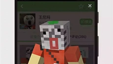 多玩我的世界盒子最新版 截图