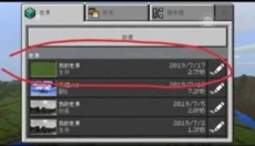 多玩我的世界盒子最新版 截图