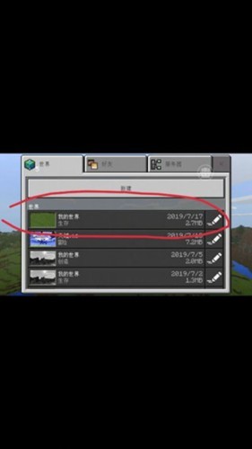 多玩我的世界盒子最新版