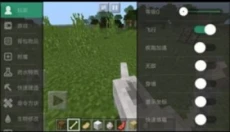 多玩我的世界盒子最新版 截图