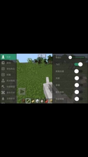 多玩我的世界盒子最新版