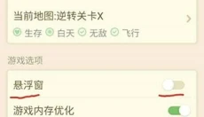 多玩我的世界盒子最新版 截图