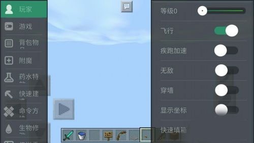 多玩我的世界盒子最新版
