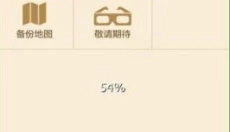 多玩我的世界盒子最新版 截图