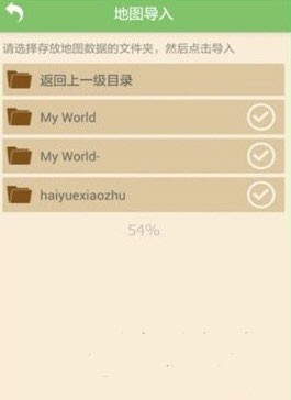 多玩我的世界盒子最新版