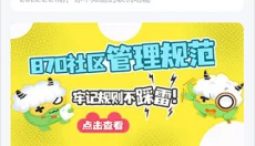 870游戏最新版 截图