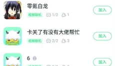 870游戏最新版 截图