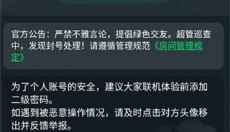 870游戏最新版 截图