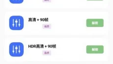 小梦工具箱美化包 截图