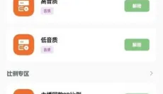 小梦工具箱美化包 截图