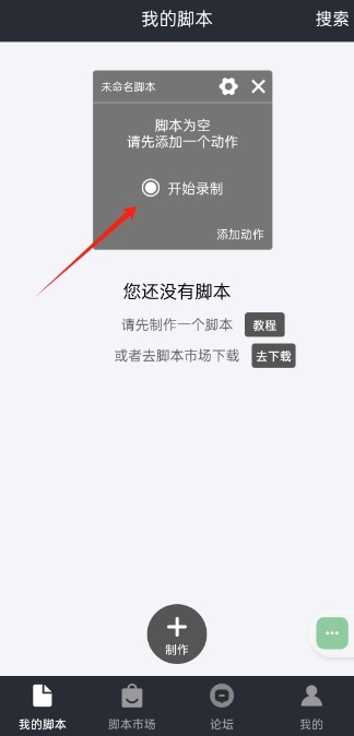 自动精灵2025官方版 自动精灵2025官方版