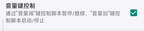 自动精灵 截图