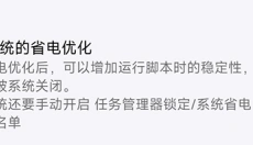 自动精灵 截图
