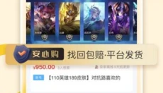 易手游app 截图
