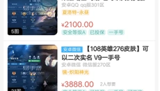 易手游app 截图