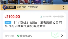 易手游app 截图