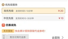 易手游app 截图